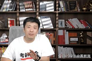 沃格尔：我们会振作起来 这是一个漫长的赛季